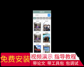 毕设weixin249微信社团小程序ssm毕业设计 - Java