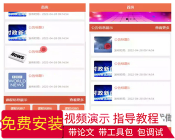 毕设weixin260微信平台签到系统的springboot毕业设计 - Java