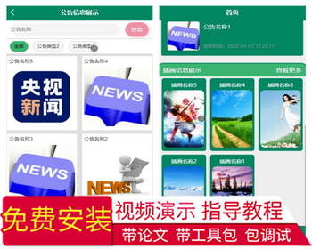 毕设weixin264小程序插画共享平台ssm毕业设计 - Java