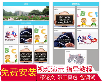 毕设weixin273基于微信小程序的刷题系统的+springboot毕业设计 - Java