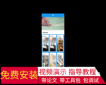 毕设weixin275微信智能招聘小程序设计+ssm毕业设计 - Java