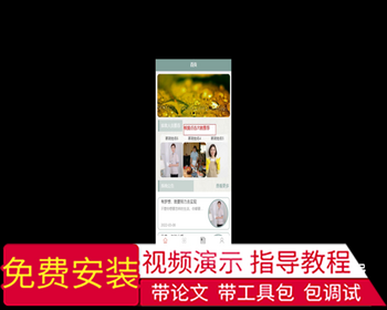 毕设weixin284同城家政服务+ssm毕业设计 - Java