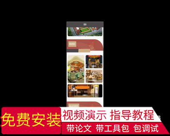 毕设weixin286基于SSM框架的童装购买平台微信小程序+ssm毕业设计 - Java