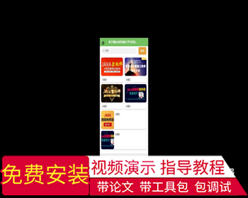 毕设weixin289基于微信小程序的大学生科技竞赛管理系统的+springboot毕业设计 - Java