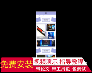 毕设weixin294网络安全科普系统开发与设计+springboot毕业设计 - Java