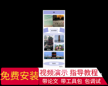 毕设weixin296自驾游拼团小程序的+ssm毕业设计 - Java