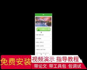 毕设weixin297基于微信小程序的企业职工薪资查询系统+ssm毕业设计 - Java