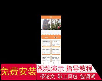 毕设weixin217基于微信小程序的学生签到系统ssm毕业设计 - Java