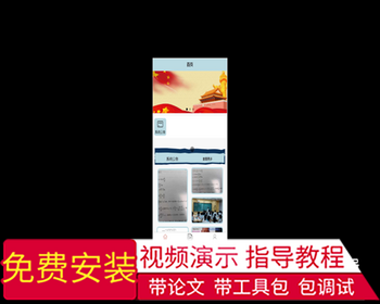 毕设weixin212答题小程序ssm毕业设计 - Java