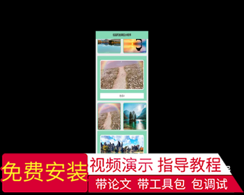 毕设weixin211校园约拍微信小程序ssm毕业设计 - Java
