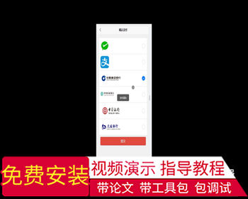 毕设weixin205微信小程序线上教育商城ssm毕业设计 - Java