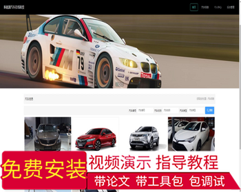 毕设ssm010基于ssm的新能源汽车在线租赁管理系统+vue毕业设计 - Java