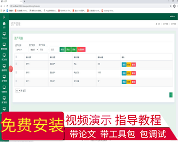 毕设ssm067中小型企业财务管理系统+jsp毕业设计 - Java