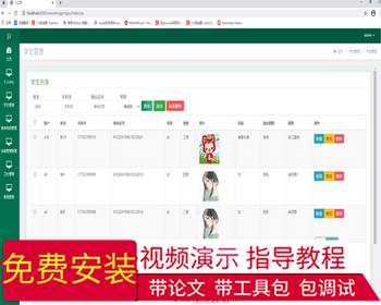 毕设ssm057学生公寓管理中心系统的+jsp毕业设计 - Java