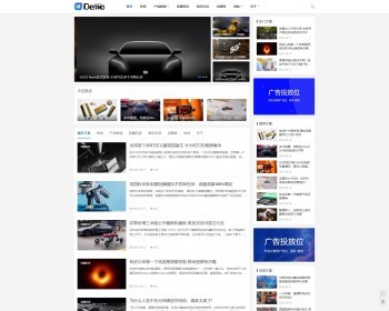 帝国cms7.5博客模板文章新闻资讯自适应HTML5响应式布局博客模板 - PHP