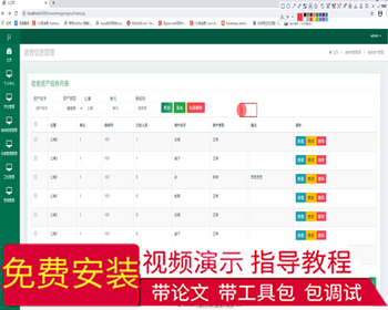 毕设ssm094学生宿舍管理+jsp毕业设计 - Java