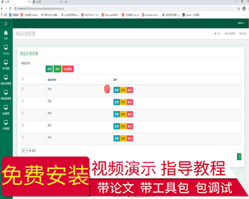 毕设ssm101珠宝首饰交易平台开发毕业设计 - Java