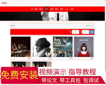 毕设ssm111基于MVC的舞蹈网站的+vue毕业设计 - Java