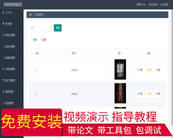 毕设ssm115乐购游戏商城系统+vue毕业设计 - Java