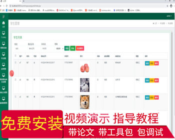 毕设ssm130基于jsp的学生作业管理系统毕业设计 - Java