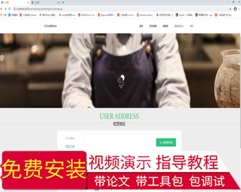 毕设ssm140基于java的奶茶店管理系统的毕业设计