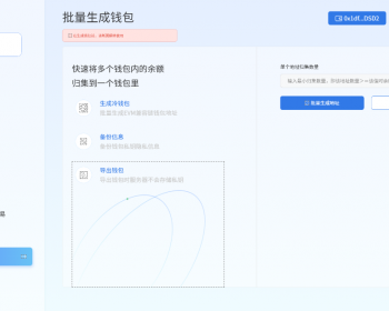 区块链钱包工具去中心化工具 - ThinkPHP