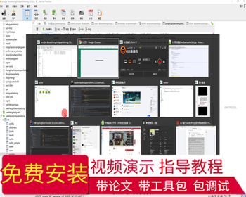 毕设ssm165基于Java的学生信息管理系统的毕业设计
