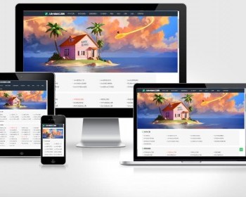 人类站长在线工具箱系统源码 含上百款工具 - ThinkPHP