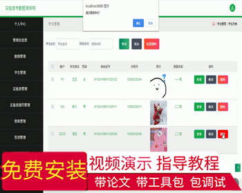 毕设ssm168基于jsp的实验室考勤管理系统网页毕业设计 - Java