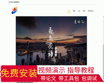 毕设ssm180基于ssm的线上课程管理系统毕业设计 - Java