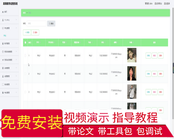 毕设ssm184基于JAVA的高等数学试卷自动生成系统+vue毕业设计