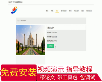 毕设ssm190基于ssm的“游侠”旅游信息管理系统毕业设计 - Java