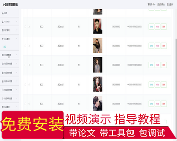 毕设ssm195基于java的小型超市管理系统+vue毕业设计