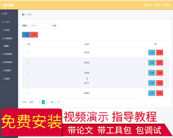 毕设ssm220传统文化网站+vue毕业设计 - Java