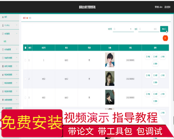 毕设ssm221新锐台球厅管理系统的+vue毕业设计 - Java