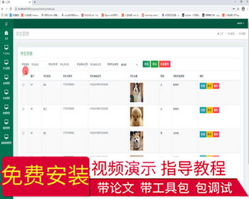 毕设ssm249作业提交与查收系统毕业设计 - Java