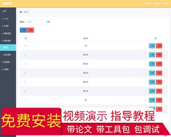 毕设ssm253基于vue框架技术的漫画网站系统+vue毕业设计 - Java