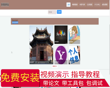 毕设ssm272基于VUE的新闻类网站+vue毕业设计 - Java