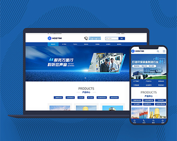 营销型网站企业源码模板机械环保设备网站pbootcms源码模板带手机端 - PHP