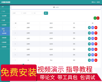 毕设ssm307自习室预订座位管理分析与实现+vue毕业设计 - Java