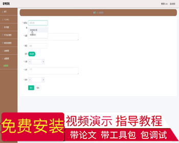 毕设ssm321基于ssm的软考系统+vue毕业设计 - Java