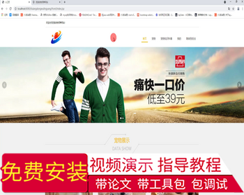 毕设ssm332基于ssm框架的流浪宠物领养系统毕业设计 - Java