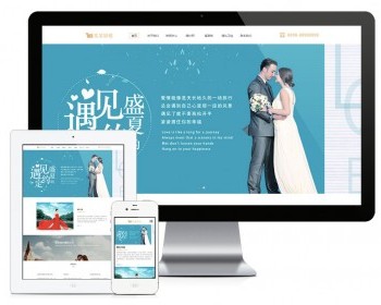 响应式外景婚纱摄影网站模板易优eyoucms - ThinkPHP