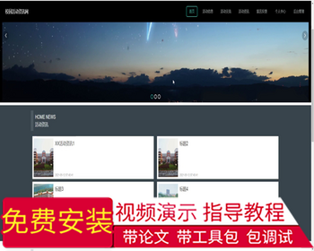 毕设ssm389校园活动资讯网+vue毕业设计 - Java