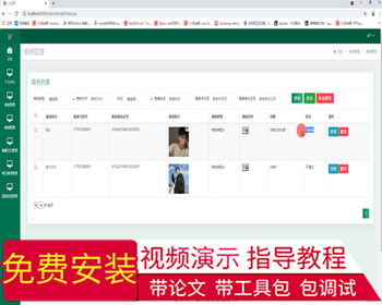 毕设ssm404基于ssm的电子病历管理系统毕业设计 - Java