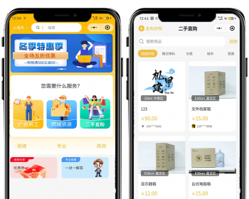 灵活用工用工类临时帮工搬家用工家政维修小程序 - ThinkPHP