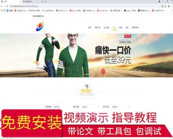 毕设ssm422课程案例库平台的毕业设计 - Java