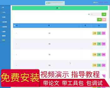 毕设ssm433经典诗文学习爱好者学习交流平台的+vue毕业设计 - Java