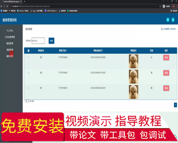 毕设ssm466健身管理系统开发与设计+jsp毕业设计 - Java