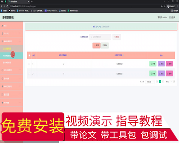 毕设ssm477图书管理系统+vue毕业设计 - Java
